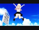 【MMD】ユニバース【プリズマ☆イリヤ】