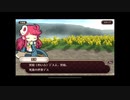 式姫絆語り　死神の巻