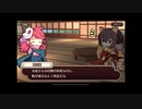 式姫絆語り　闇冥姫の巻