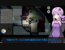 【Among us コラボ】結月ゆかりさんのガバ宇宙人狼 カイラー勉強会#2【VOICEROID実況】