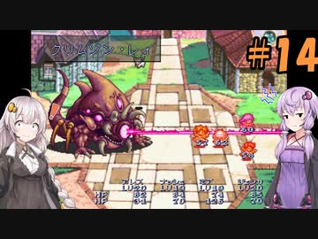 【LUNAR】ゆづきずストーリー＃14【シルバースターストーリー】