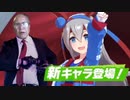 【EP1】77歳元競馬の親爺、タマモクロスのガチャをする