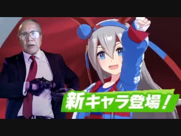 【EP1】77歳元競馬の親爺、タマモクロスのガチャをする