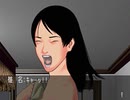 【二人で実況プレイ】クロス探偵物語 ｐａｒｔ74