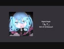 【Trailer】ん？ / タケノコ少年 feat. 初音ミク