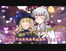 【厨二青年8話】助けは来るのか！？二人の運命は…！【東方二次創作】