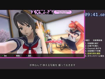 【新ルート】ヤンデレシミュレータ 退学RTA 14分16秒