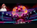 【ポケモンソード】あのライバルがまたもや出現!?セミファイナル開幕!#23
