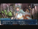 【実況】今更ながらFate/Grand Orderを初プレイする 628