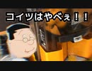岡山に全自動オレンジ割り機付きバイキングレストランがあるらしい…【岡山シティホテル桑田町】