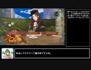 ファイアーエムブレム風花雪月　銀雪の章　ルナクラRTA(全加入/全生存) 8:09:28　part5