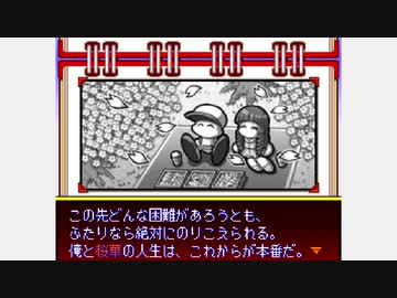 【BGM】パワポケ13　この感動を、今君に伝えたい！