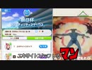 エキサイトスタッフマン11