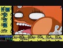 【無編集】ボボボーボ・ボーボボ 集まれ!!体感ボーボボ 全ミニゲームRTA 35:31