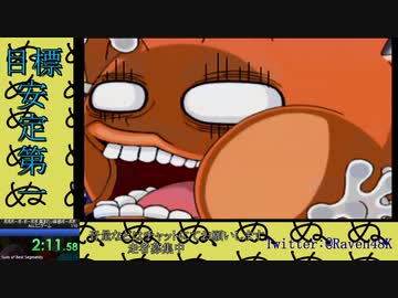 【PS2】ボボボーボ・ボーボボ集まれ体感ボーボボ PS2 ボボボーボ・ボーボボ集まれ！！体感ボーボボ 未開封品