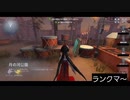 【第五人格】時間なくなっちゃった(汗)