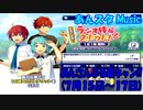 【あんスタ】ラジオ体操スカウト!(Music)1週目【ガチャ動画】