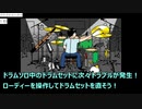 ミニアクションゲーム「Doradora Panic(ドラドラパニック)」紹介動画