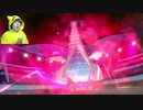 【ポケモンソード】決勝直前に大事件が発生!どうなってしまうんだ!#24