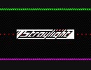 ストレイライトのユニット曲を捏造してみた【音源配布あり】