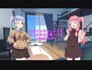 琴峰探偵事務所、大人はみんな腐ってるpart4（完）【フタリソウサ】