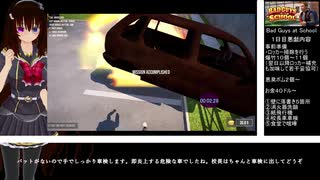 【RTA】Bad Guys at School　19分40秒