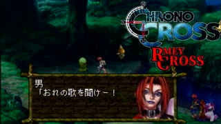 人気の クロノ クロス 動画 1 556本 ニコニコ動画