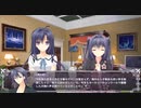 『月に寄りそう乙女の作法2』 プレイ動画 #03