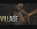 【VOICEROID実況】きりたんはvillageを彷徨うようですpart8
