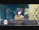 『月に寄りそう乙女の作法2』 プレイ動画 #04