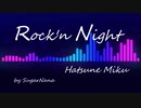 【初音ミク】Rock'n Night オリジナルMV【SugarNana】