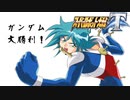 【スーパーロボット大戦T】製品版で、とにかく実況動画を録ってみた動画part61