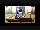 式姫絆語り　鈴鹿御前の巻