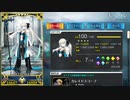 Fate/Grand Order Lostbelt No.6 アヴァロン・ル・フェ　女王モルガン戦BGM