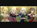 【ミリシタ】DIAMOND JOKER【エレナ・紬・貴音・静香】