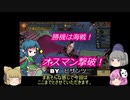 ＜EU4＞布都ちゃんのほのぼのローマ復興記　単発（ビザンツ）