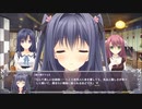 『月に寄りそう乙女の作法2』 プレイ動画 #06