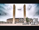 ショートサーキット出張版読み上げ動画6921
