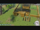 【Going Medieval】自由気ままな中世生活-part16【ゆっくり実況】
