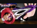 3モード変形が面白い!!【ウルトラマントリガー】三連変形DXサークルアームズを紹介!!ULTRAMAN TRIGGER