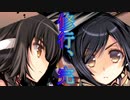 《実況》　うたわれるもの　二人の白皇　～修行編～　Part7　完