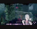 【CeVIO AI　小春六花 】【デッドバイデイライト】#26 トーテム発見！ でも時すでに遅し！！