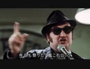 【艦これ】ブルースブラザースが艦これロックを歌うそうです