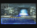第7回　【今更導かれし初見】PS版ドラゴンクエスト４をプレイ【主はトルネコ体型】