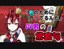 【ツイステ】エースが寮長って良いんじゃない？　ツイステ実況part10【カネヨシ】