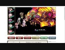 【花騎士】回避・迎撃パVSほぐるんコア級★5
