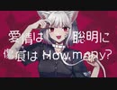 キャットラビング / 歌ってみた【kyon.】