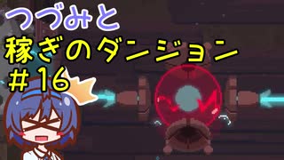 人気の Moonlighter 動画 196本 ニコニコ動画