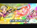 【アイマス実況】MILLLION X BOOST_Part2【EXVS2XB】