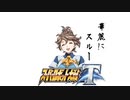 【スーパーロボット大戦T】製品版で、とにかく実況動画を録ってみた動画part62